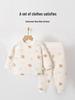 Jingqi Pure Cotton Baby Warm Underwear Set for Boys & Girls - Autumn & Winter Collection