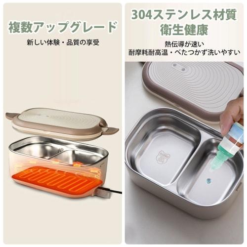 Aseech Electric Lunch Box, Small, Single-Serve, 1.2L Large Capacity, Perfect for Home or Work, Fast Heating, Long-Lasting Heat Retention, Stainless St