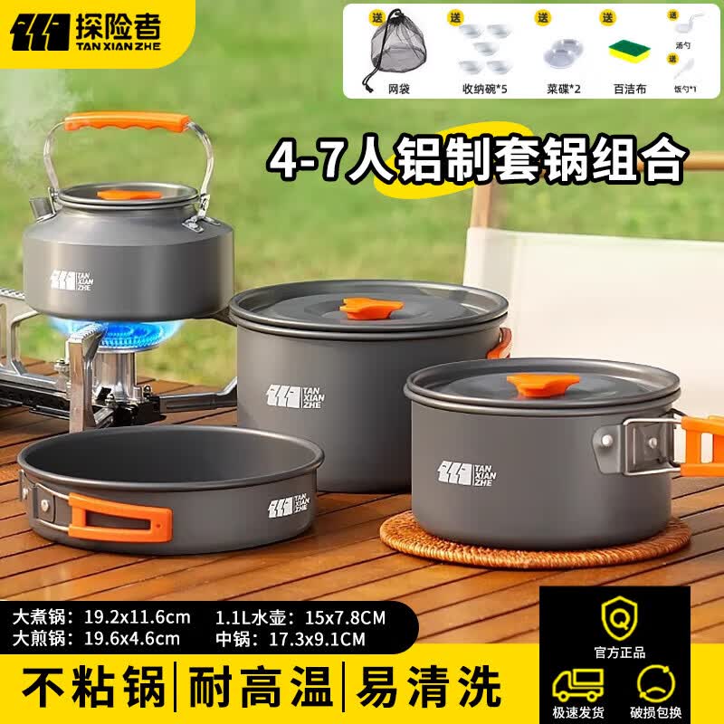 Explorer Outdoor Camping Cookware Set with Kettle