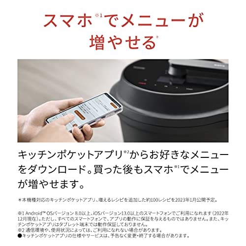 Automatický sporák Panasonic Bistro Automatická varná nádoba 4,2 l Tlak/Míchání hrnec/Míchání/Smažit v páře/Nízká teplota/Bezvodá/Dušená/Automatické vaření NF-AC100