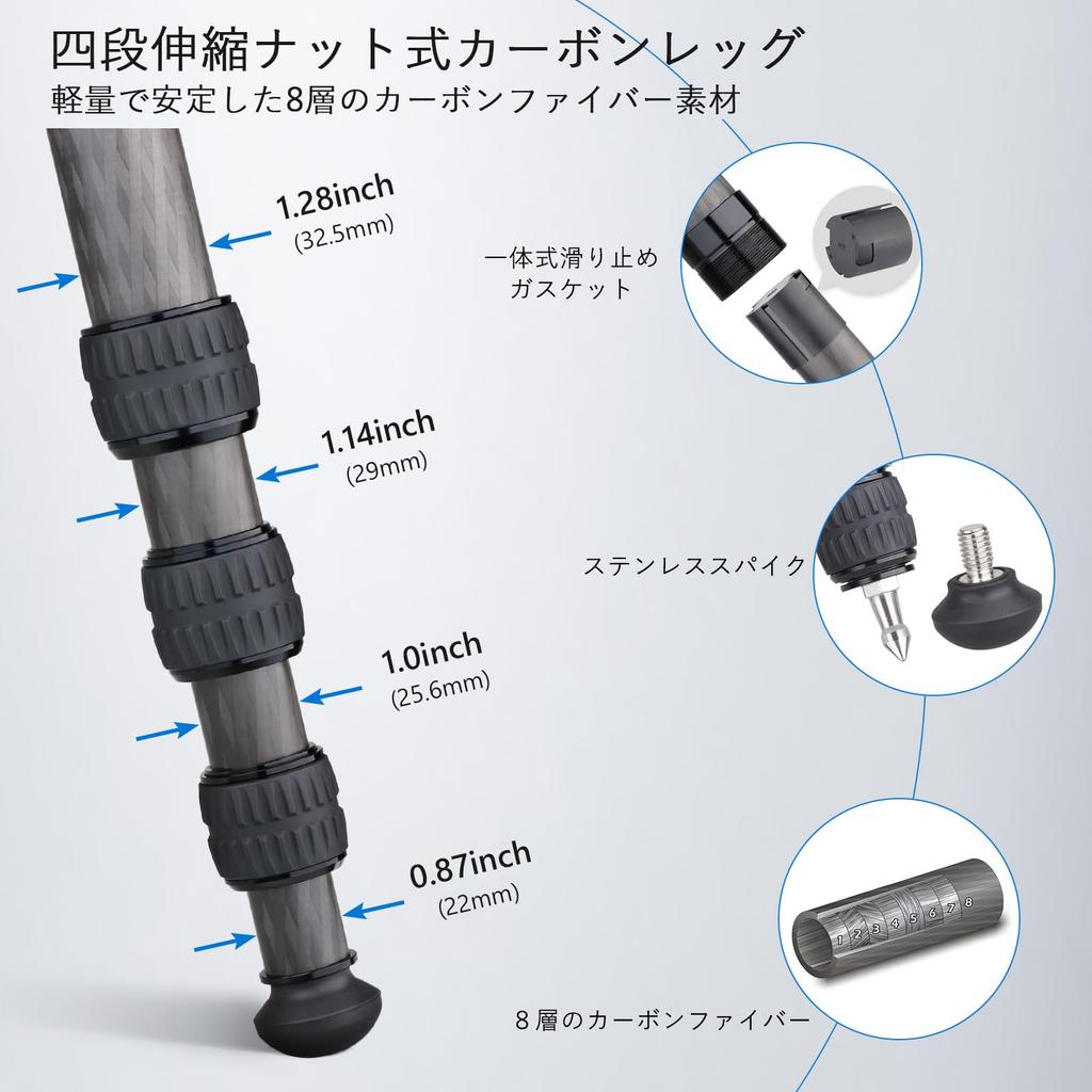 ARTCISE Durchmesser Kohlefaser Kompaktes Reise-Stativ mit Mutterverriegelung Kompatibel mit 20 kg Tragfähigkeit 32,5 cm Stativ, Kamera/Video 4-teilig