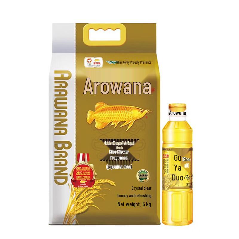 Arowana Premium Rice & Oil Gift Set