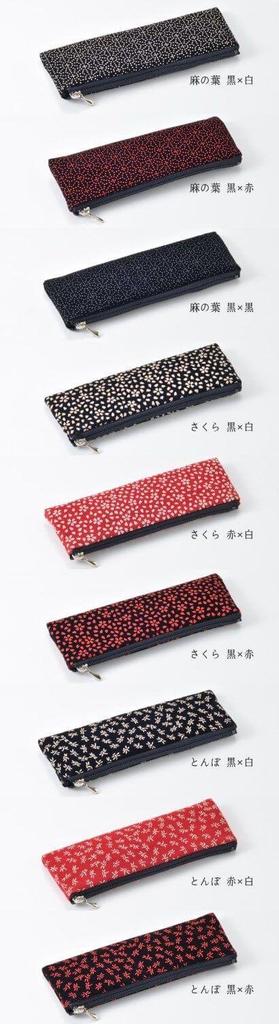 prayer bead pouch with a Japanese Made in Zippered Ideal for storing prayer beads and Buddhist altar leaf pattern x Inden-style (pen case-style)