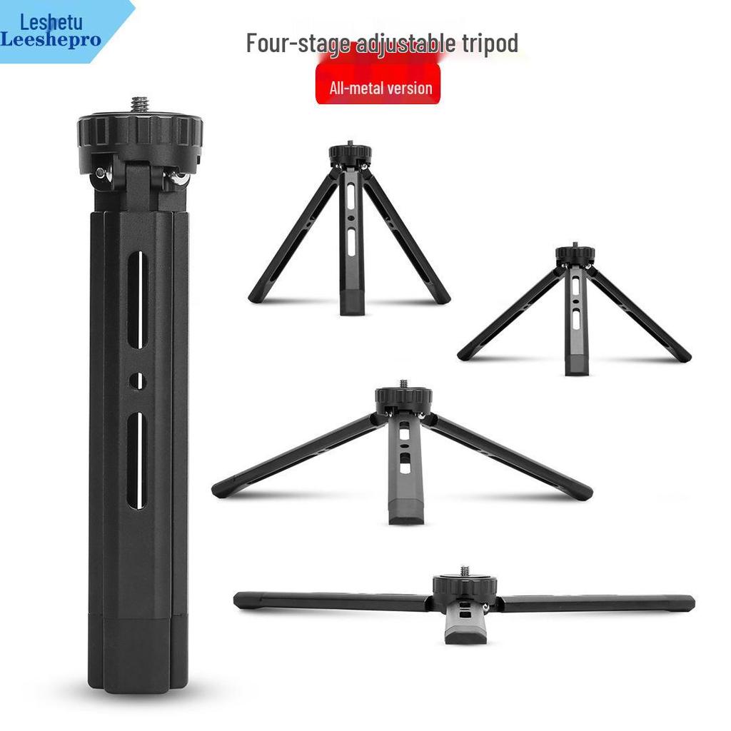 Aluminum Alloy Projector Stabilizer Tripod with Four-Speed Fan Adjustment for Live Broadcasts