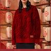 Li Ning Sports Trendy Collection Sweater Unisex Red AMBS031-3