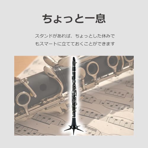 lifactlab. Foldable, Portable Clarinet Stand with Five Metal Legs, Black