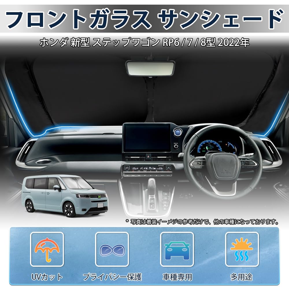 LIMSTYLE Windshield Sunshade for Honda Step WGN Light Heat Shade UV Car Polka Dot Storage Bag Easy Direct from the Manufacturer (6th Generation), RP8,