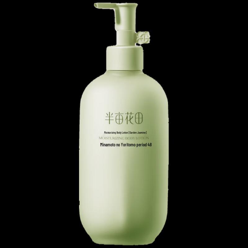 

Half Acre Field Moisturizing Body Lotion