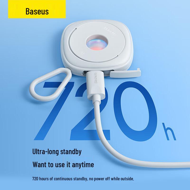 Baseus Hidden Camera Detector