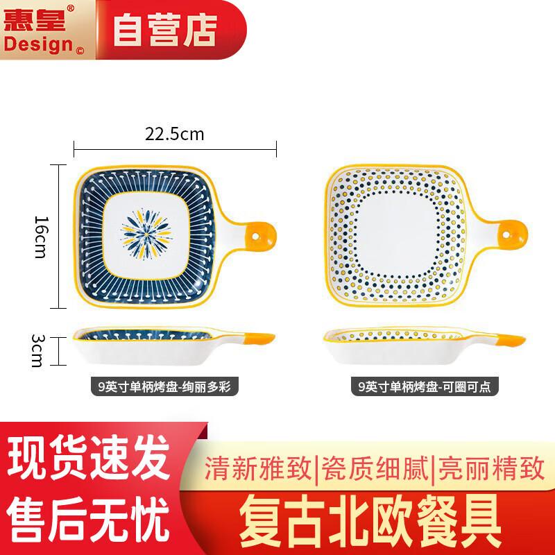 Nordic Ceramic 9-inch Single Handle Deep Baking Pan