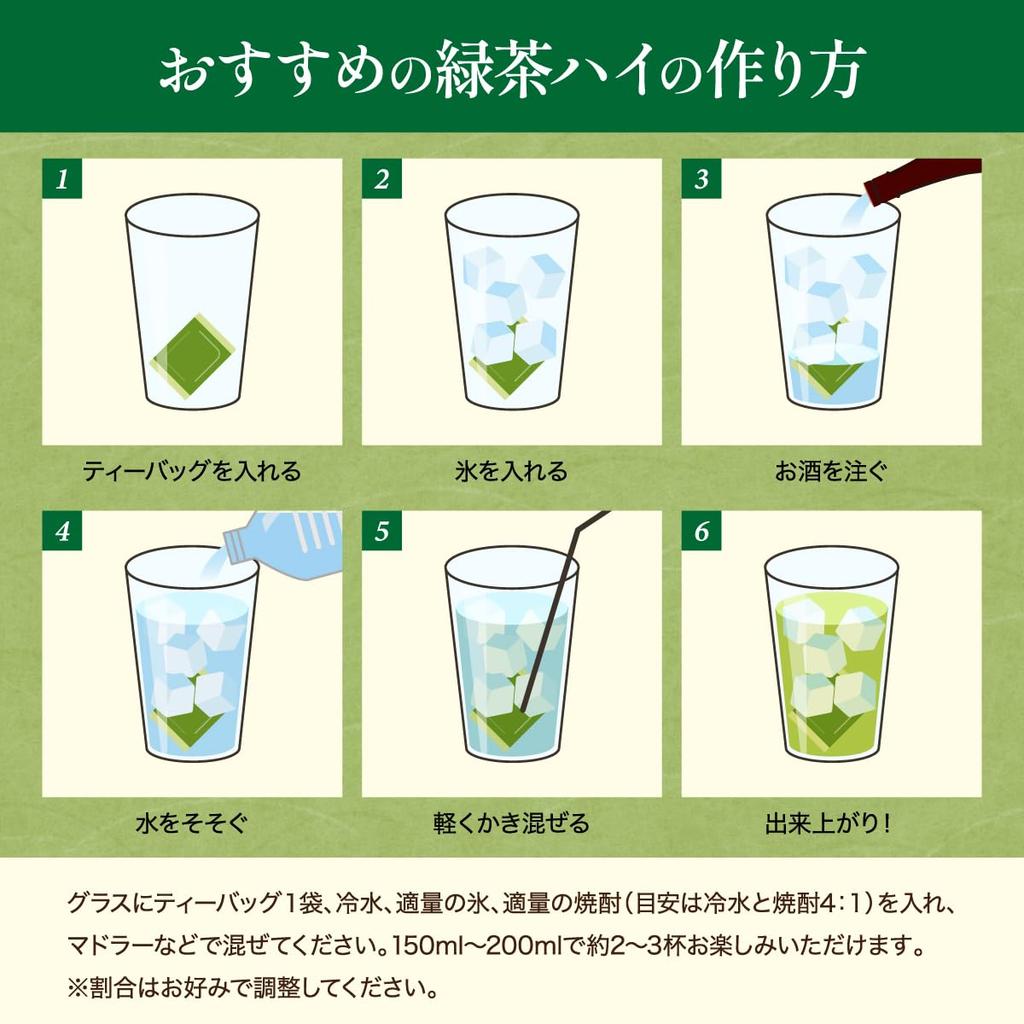 Ureshino Tea, Ureshinoen Tea, Cold Brew Tea Bags, 5g X 35 Tea Bags, Made In Saga, Japan, Suitable for Cold or Hot Brew, Green Tea, Sencha, Japanese