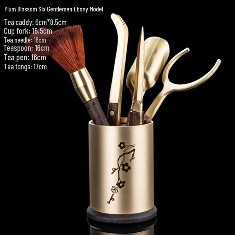Jialang Tea Ceremony Six Gentlemen Tool Set