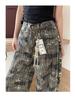INSS 2026 Spring Women's Slimming Straight Leg Retro Camouflage Water Ripple Jeans