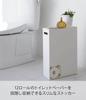 Yamazaki Toilet Paper W33 x x Holds 12 2294 Storage, White, Approx. D12.5 H48cm, Plate, Rolls, Slim,