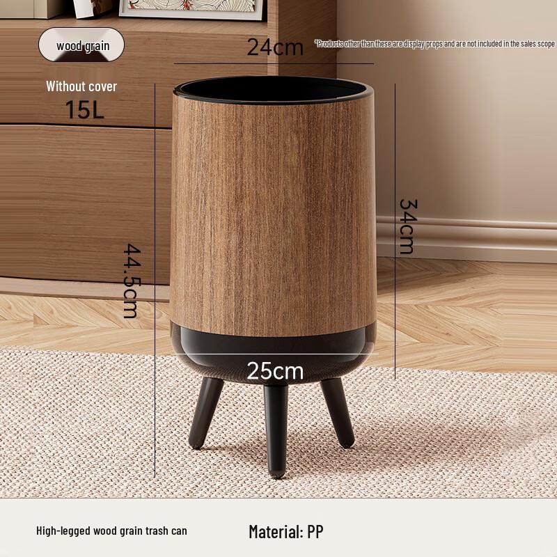 

ZISIZ Wood Grain Legged Trash Can
