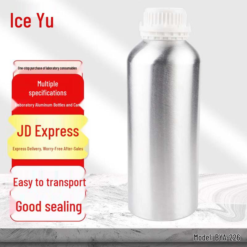 Bingyu BYA-226 Aluminum Sample and Essential Oil Bottle