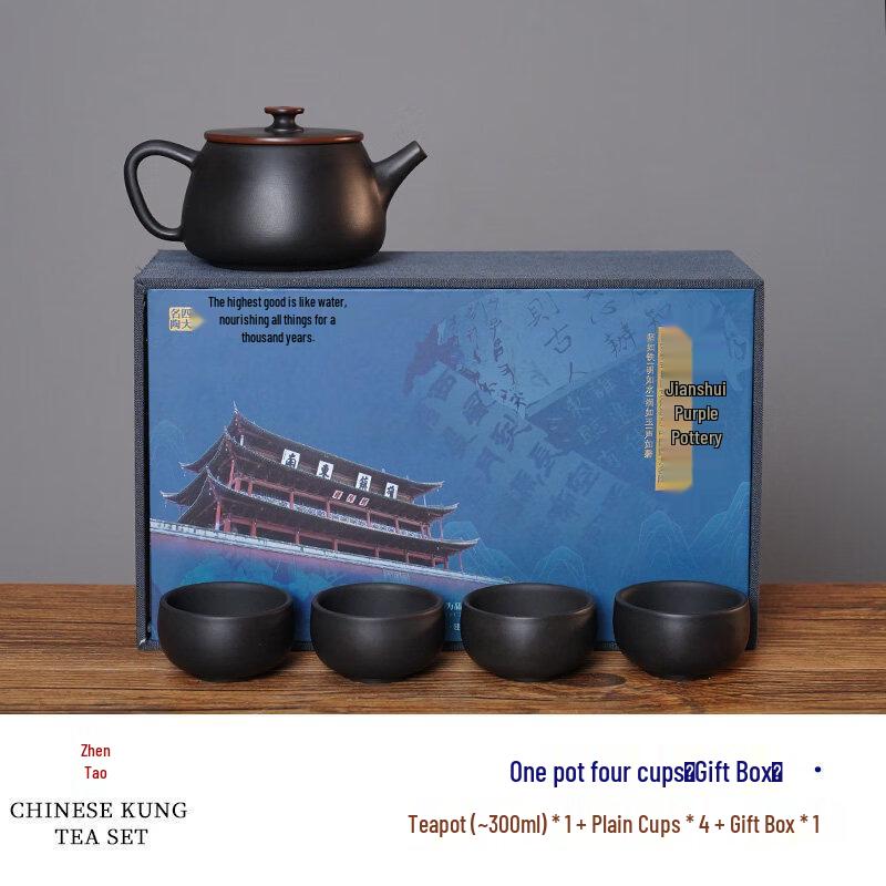 ZISIZ Jianshui Purple Pottery Teapot