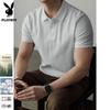 Playboy Men's Business Casual Breathable Short Sleeve Polo Shirt
