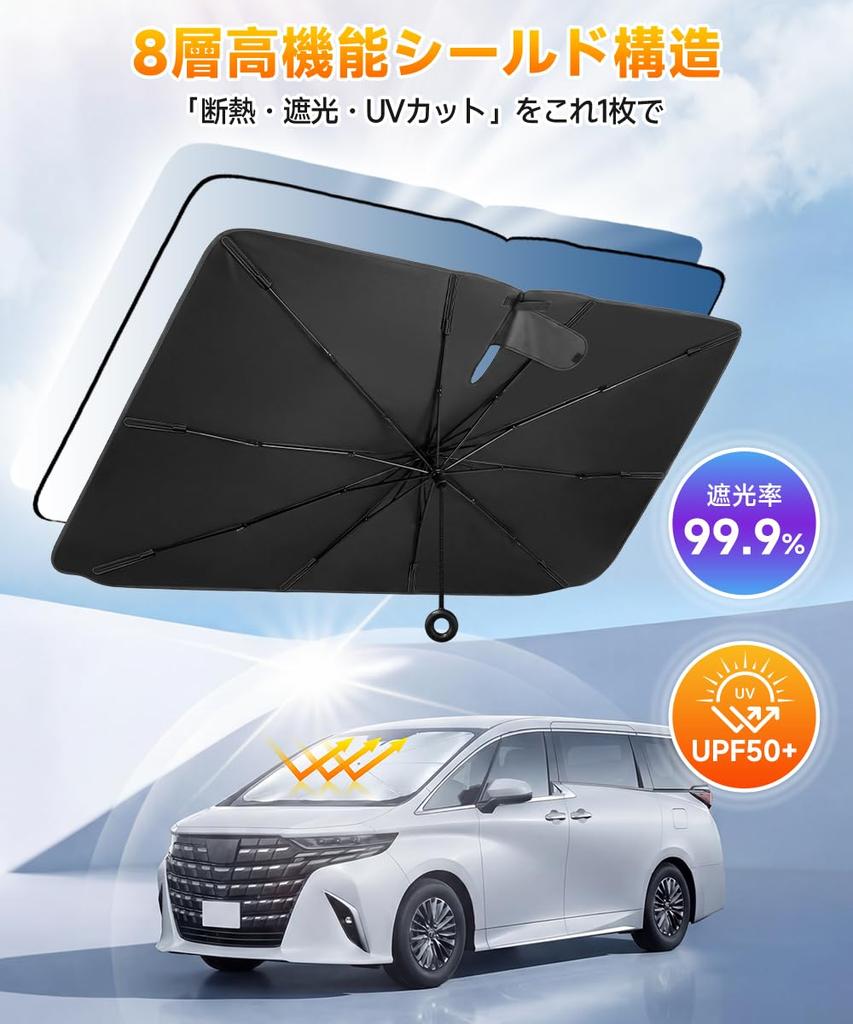 Car Front Sunshade Center Damage Thick Band for Suitable for Kei Cars Umbrella Umbrella Compatible with All Car Models [No Pole, Won't Interior,
