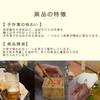 Ganso Shokuhin Sample-ya Board Chocolate Magnet Food Sample Kitchen Refrigerator Display Made Japan Coordination Iwasaki Cute Store Valentine