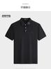 [Simple Business and Leisure Style] Seven Wolves Men's Wear Mulberry Silk Short Sleeve Polo