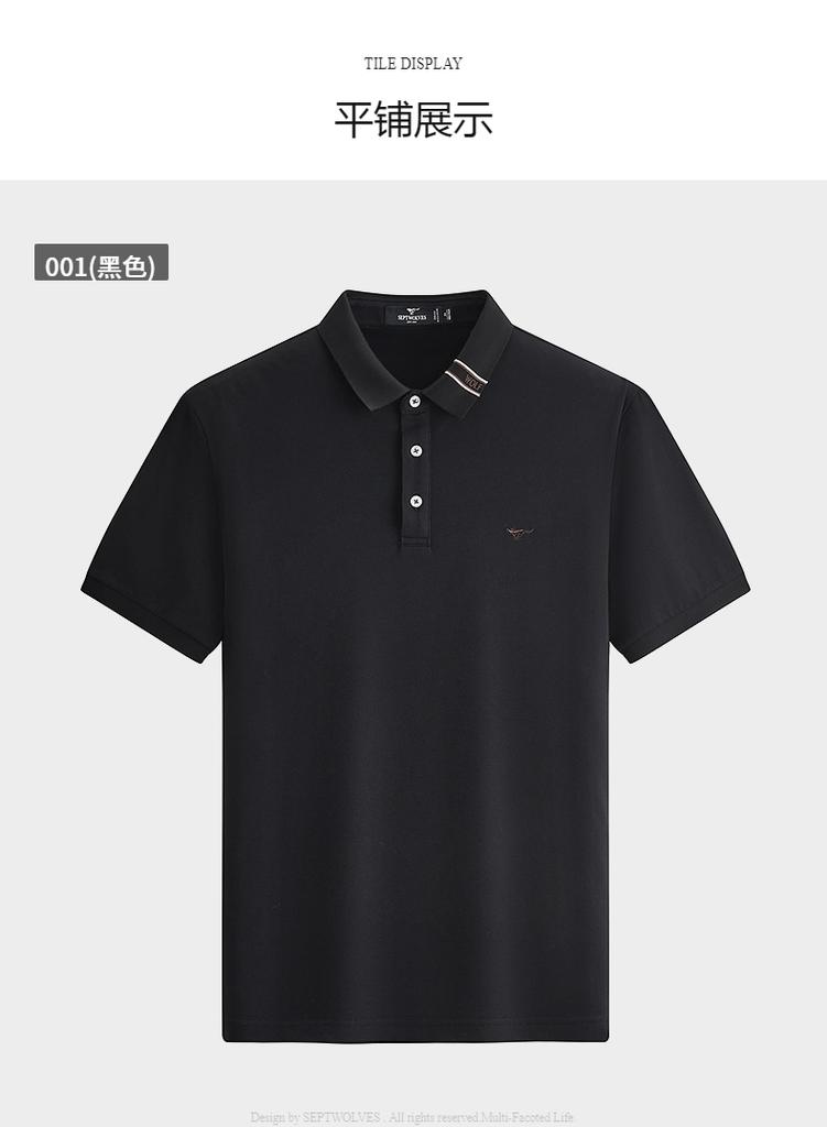 [Simple Business and Leisure Style] Seven Wolves Men's Wear Mulberry Silk Short Sleeve Polo