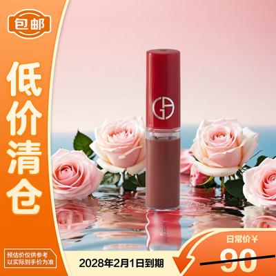 Armani Lip Maestro Flytande Läppstift