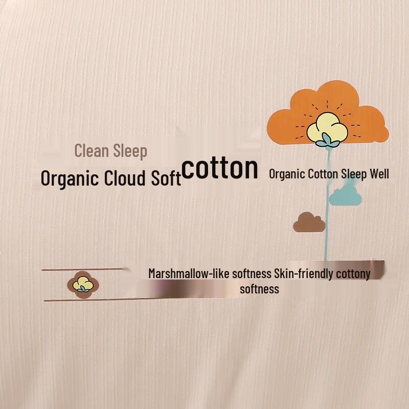 Organic Cloud Soft Cotton Nine-Hole All-Season Quilt