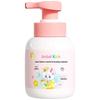 Anbeier Children's Camellia Oil Hair Conditioner