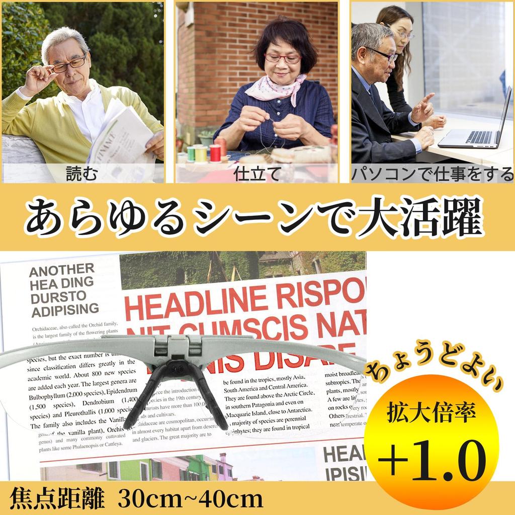 Magnifying Permeable Magnifying Blue Light Sports Glasses Magnifying for Fine Work Flip-up Glasses, Glasses, Blocking, Frame, Glasses, Bifocal,