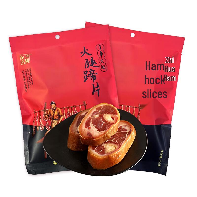 Jinhua Ham Hocks Slices