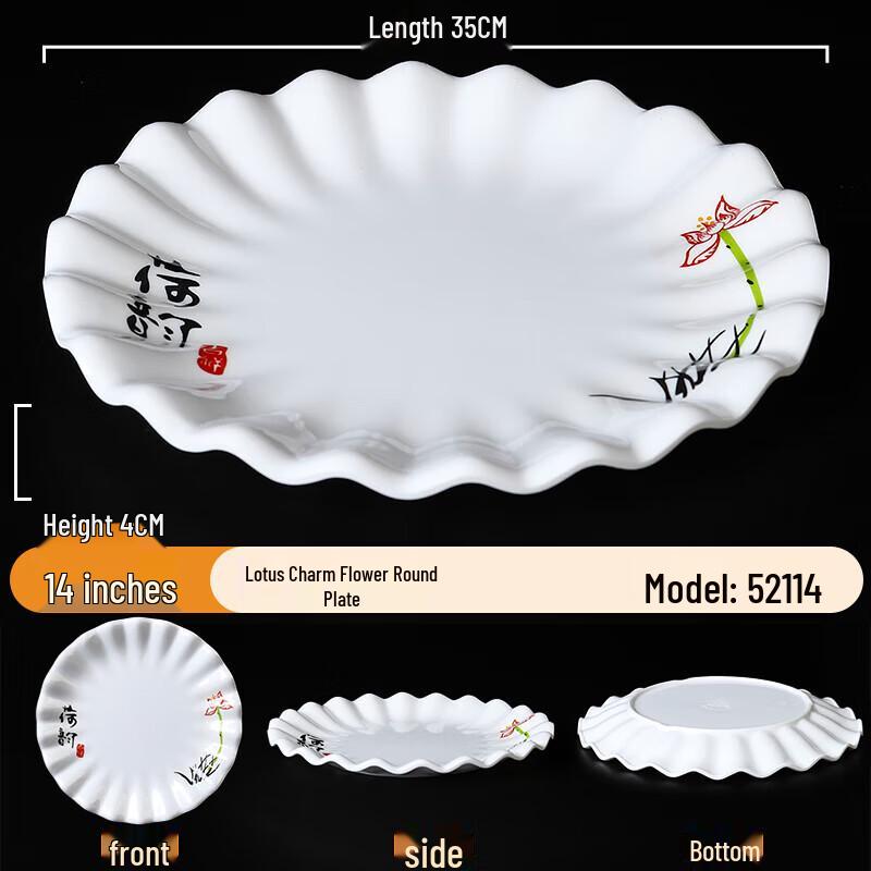 Melamine Round Dinner Plate