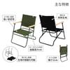 DOD Low Rover Chair C1-553-KH Khaki (approx.) W55 x D61 x H72cm