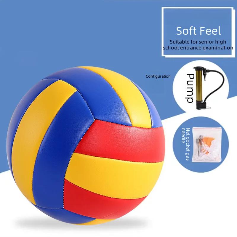 Authentic Volleyball 5 Number Student Special Indoor Training Match Hard Ball Child Student Soft Ball For Men Women