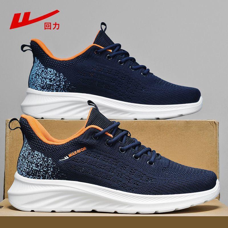 

Men s shoes summer breathable shoes men s new men s casual shoes running shoes mesh sneakers 44