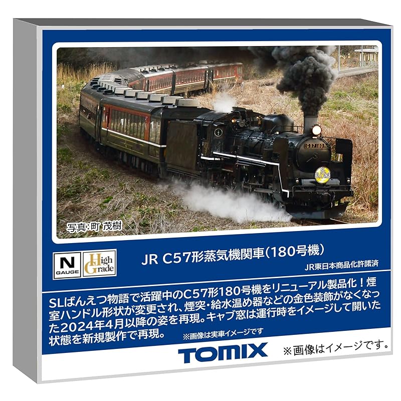 Tomytec TOMIX N Gauge JR C57 №. Паровоз 180 Модель поезда 2011
