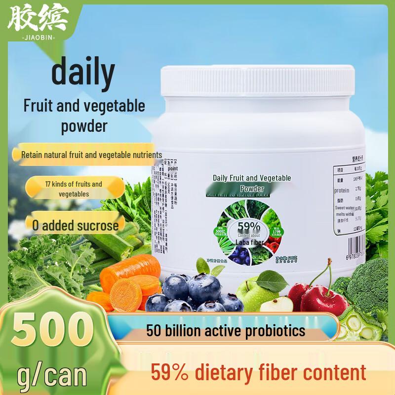 Jiaobin Daily Fruit & Vegetable Powder
