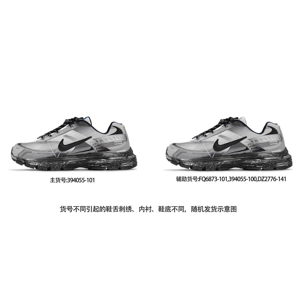 Nike Initiator Abrasion Resistant Breathable Low top Sprint Running Shoes Unisex Black Gray 394055-101(Team177-)