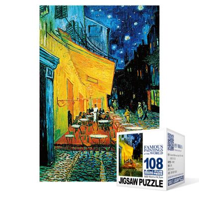 108 parça yapboz / Gece Kafe Terası 2 (mini) 108 parçalı ünlü Batı resmi Vincent Van Gogh, popüler Kore yapbozu