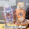 Primary school students portable children's cups summer high value large capacity water cup
