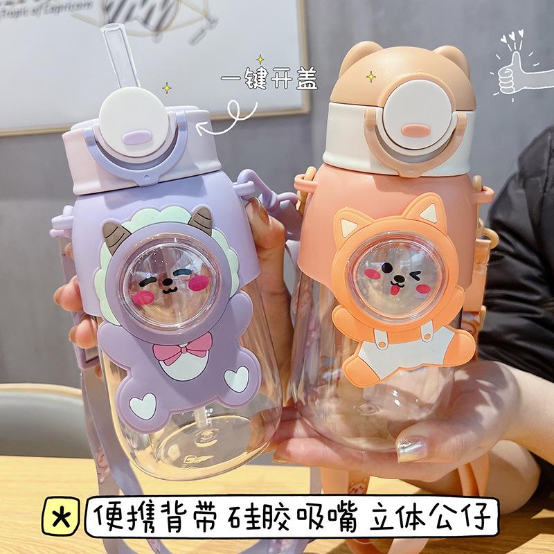 Primary school students portable children's cups summer high value large capacity water cup