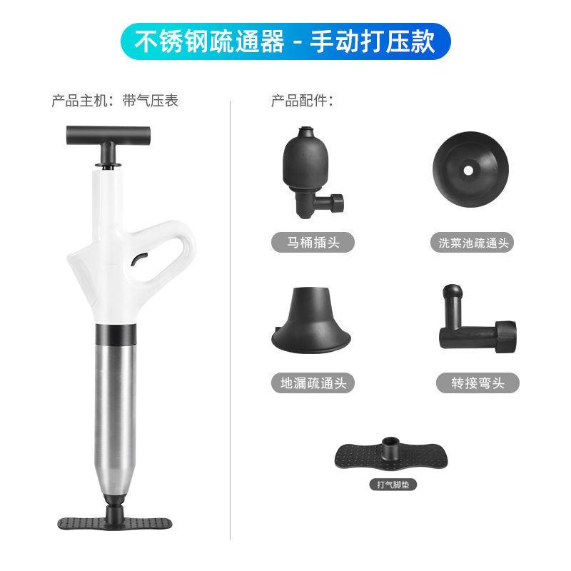 Toilet Dredger, Household Sewer Pipe, Toilet Floor Drain Blockage, High Pressure One-shot Tool