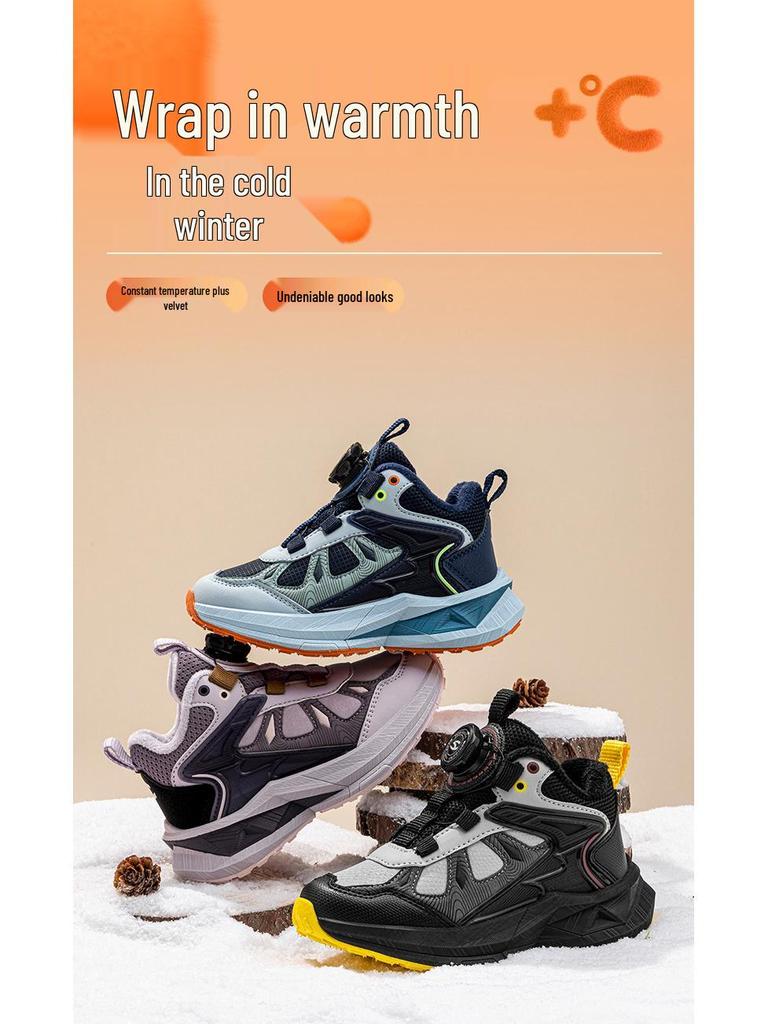 HOBIBEAR Velvet-Lined Winter Boys' Outdoor Cotton Sports Shoes