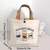 Bear Canvas Tote: Women's Versatile Printed Handbag, Portable Student Lunch and Work Bag.