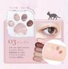 MilleFee Meow Paws Eyeshadow Palette Cat 5 colors Eye makeup Eyeshadow Cosmetics Glitter MilleFee Paw Palette (03 Tsundere)