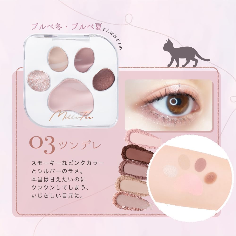 MilleFee Meow Paws Eyeshadow Palette Cat 5 colors Eye makeup Eyeshadow Cosmetics Glitter MilleFee Paw Palette (03 Tsundere)