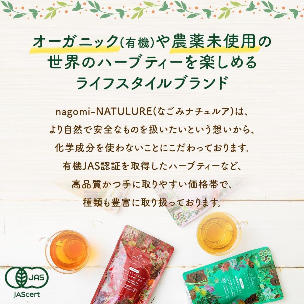 Rosehip 2g x 30 Organic JAS Red Rosehip Organic Blended Herbal Organically Biodegradable Tea Bags nagomi-NATULURE Tea, Caffeine-Free, bags, Certified,