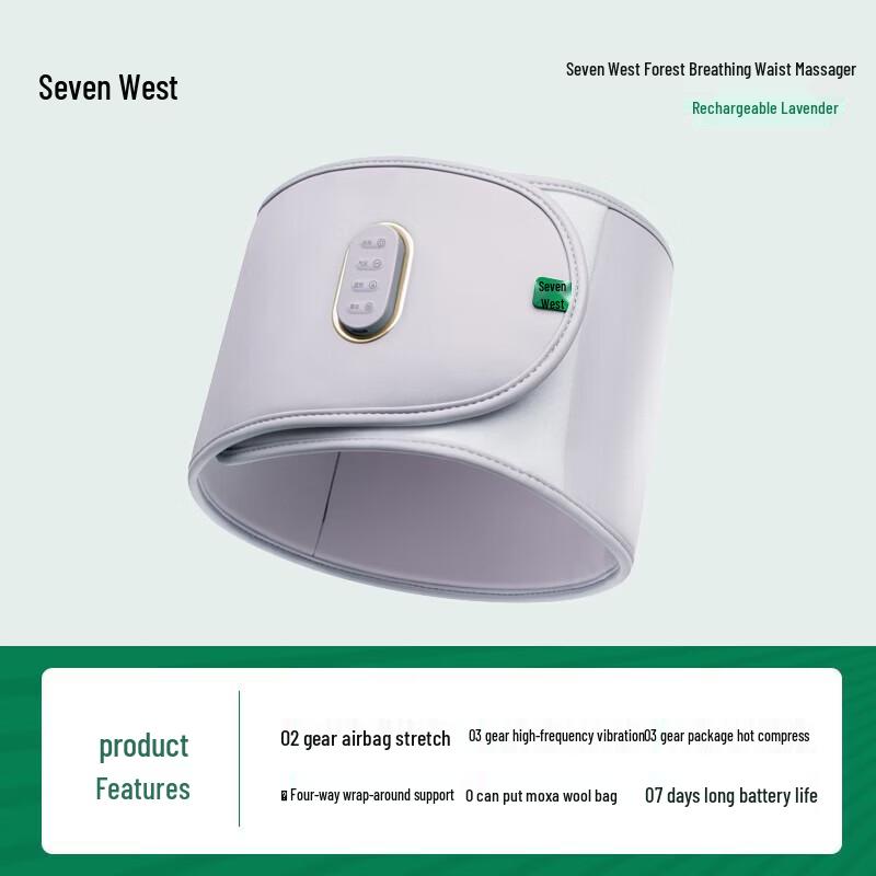 

7C Smart Heating Lumbar Massager Belt