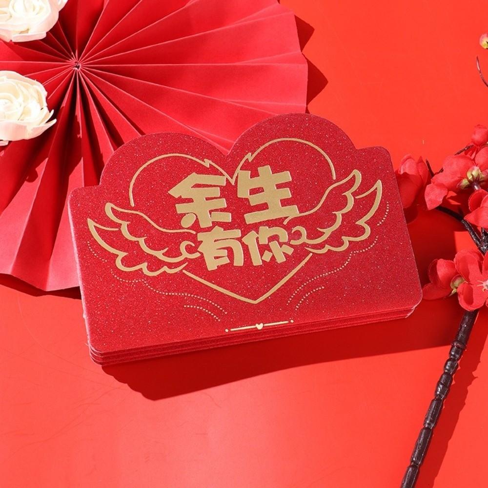 Folding Valentine's Day Cash Holder Best Wishes Lucky Money Envelope  New Year Gift