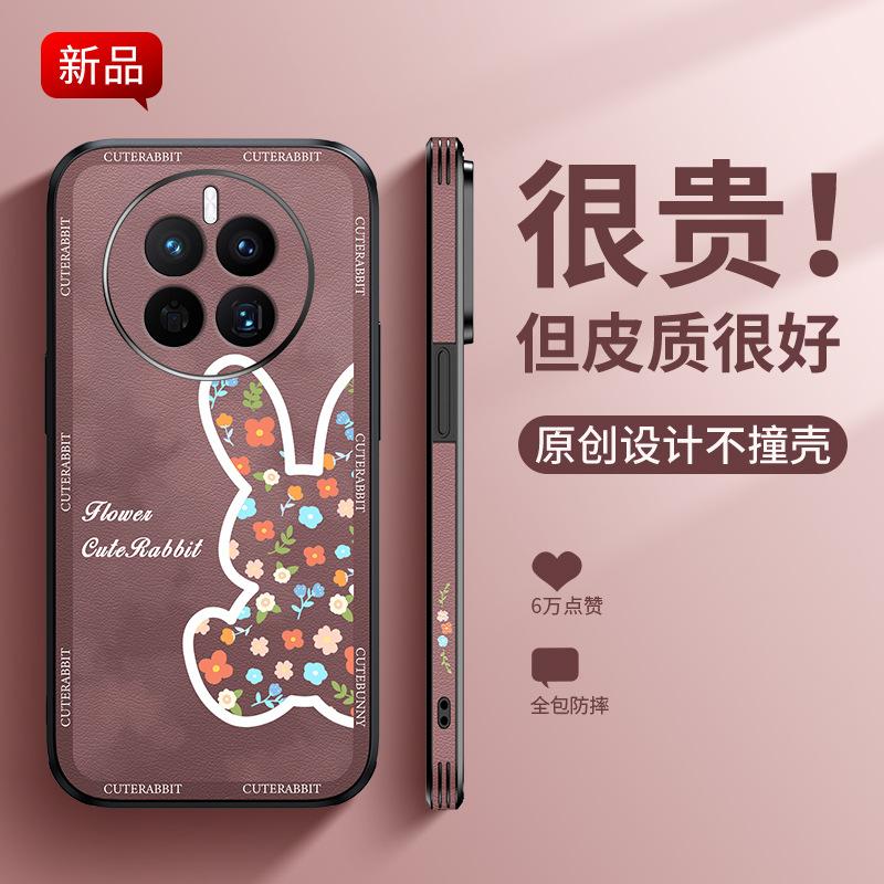 Applicable to Huawei mate70pro mobile phone case mate60 new leather p60pro anti-drop mate80 men's and women's models